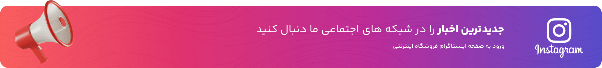 اینستاگرام